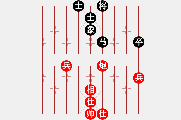 象棋棋譜圖片：周立軍先和劉東馳 - 步數(shù)：71 