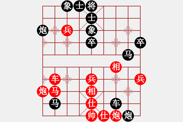 象棋棋譜圖片：彩霸周小平(8段)-和-陪女兒睡覺(7段) - 步數(shù)：60 