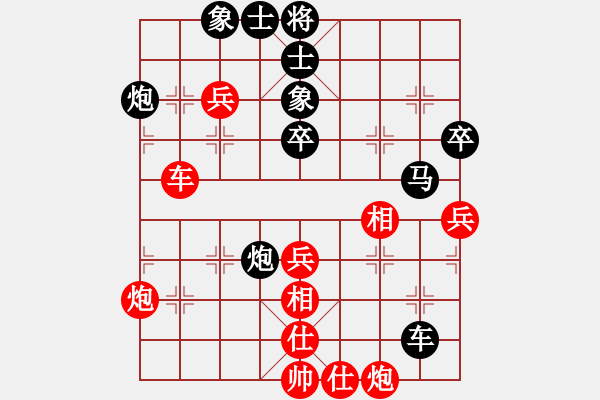 象棋棋譜圖片：彩霸周小平(8段)-和-陪女兒睡覺(7段) - 步數(shù)：67 