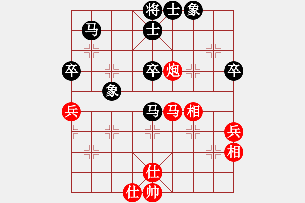 象棋棋谱图片：赵鑫鑫 先和 申鹏 - 步数：60 