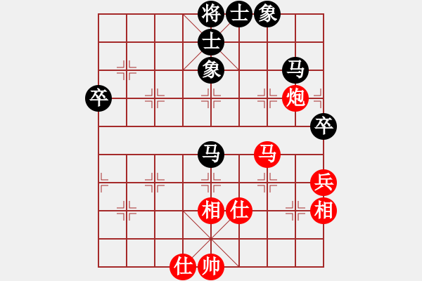 象棋棋谱图片：赵鑫鑫 先和 申鹏 - 步数：88 