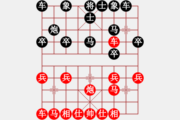 象棋棋譜圖片：純?nèi)松先A山(9星)-勝-哈弗商學(xué)院(9星) - 步數(shù)：20 