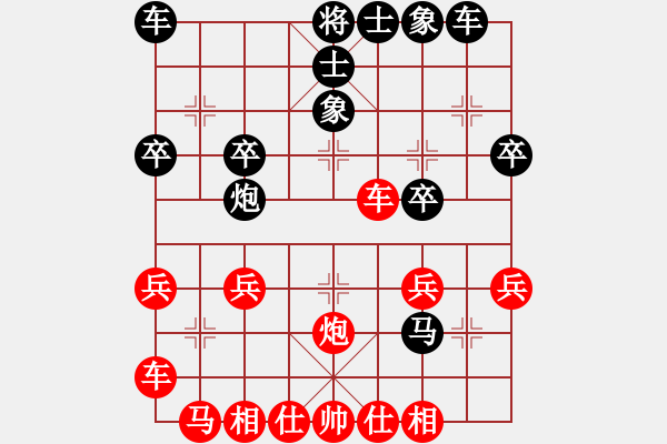 象棋棋譜圖片：純?nèi)松先A山(9星)-勝-哈弗商學(xué)院(9星) - 步數(shù)：30 