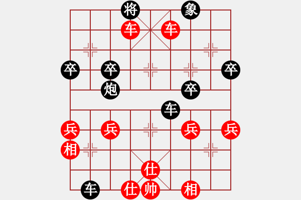 象棋棋譜圖片：純?nèi)松先A山(9星)-勝-哈弗商學(xué)院(9星) - 步數(shù)：49 