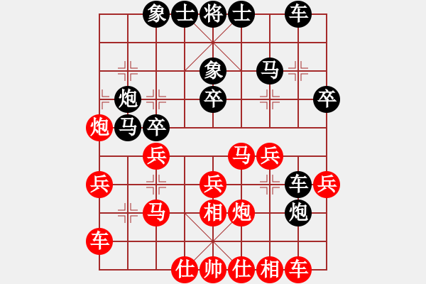 象棋棋譜圖片：北京 任剛 勝 浙江 唐思楠 - 步數(shù)：30 