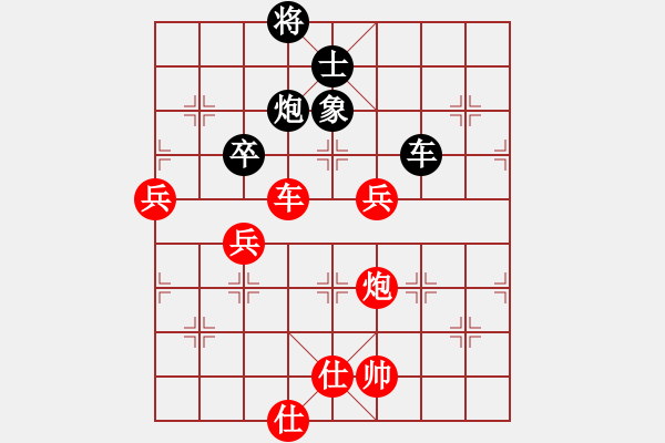 象棋棋譜圖片：校雄(9星)-勝-長(zhǎng)安棋社(風(fēng)魔) - 步數(shù)：100 