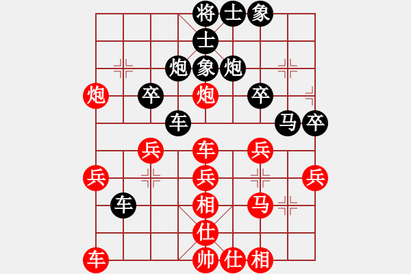 象棋棋譜圖片：校雄(9星)-勝-長(zhǎng)安棋社(風(fēng)魔) - 步數(shù)：30 