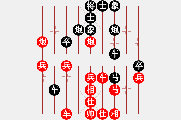 象棋棋譜圖片：校雄(9星)-勝-長(zhǎng)安棋社(風(fēng)魔) - 步數(shù)：40 