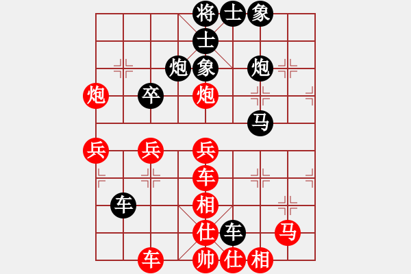 象棋棋譜圖片：校雄(9星)-勝-長(zhǎng)安棋社(風(fēng)魔) - 步數(shù)：50 