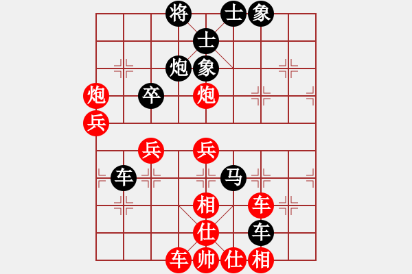 象棋棋譜圖片：校雄(9星)-勝-長(zhǎng)安棋社(風(fēng)魔) - 步數(shù)：60 