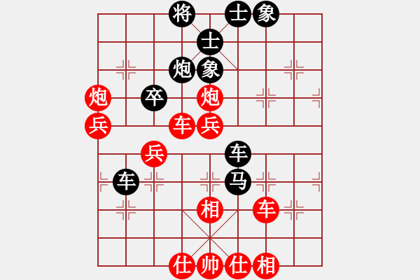 象棋棋譜圖片：校雄(9星)-勝-長(zhǎng)安棋社(風(fēng)魔) - 步數(shù)：70 