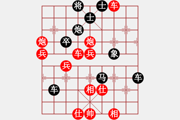 象棋棋譜圖片：校雄(9星)-勝-長(zhǎng)安棋社(風(fēng)魔) - 步數(shù)：80 