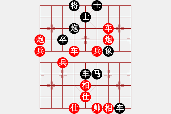 象棋棋譜圖片：校雄(9星)-勝-長(zhǎng)安棋社(風(fēng)魔) - 步數(shù)：90 