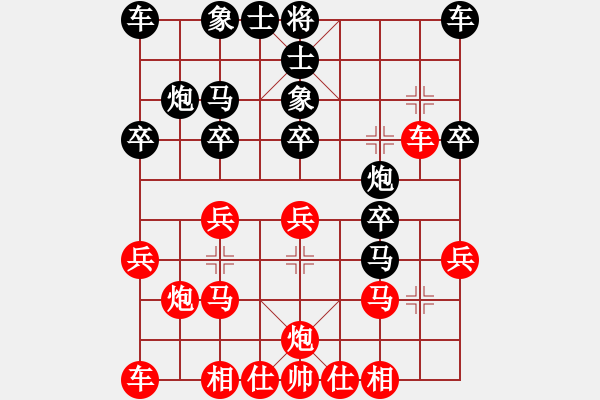 象棋棋譜圖片：太守棋狂先勝深圳好棋社不怕輸2018·2·.9 - 步數(shù)：20 