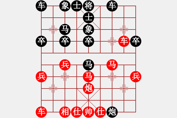 象棋棋譜圖片：太守棋狂先勝深圳好棋社不怕輸2018·2·.9 - 步數(shù)：30 