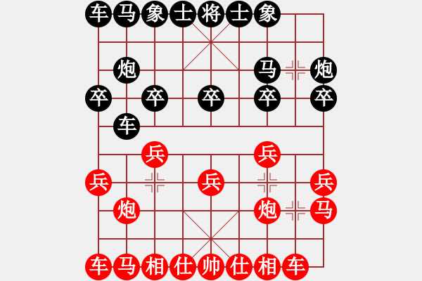 象棋棋谱图片：阮武军 先胜 陈钊荣 - 步数：10 