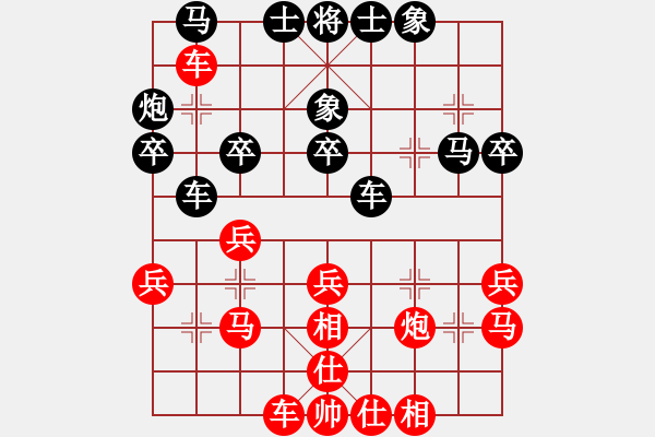 象棋棋譜圖片：阮武軍 先勝 陳釗榮 - 步數(shù)：30 