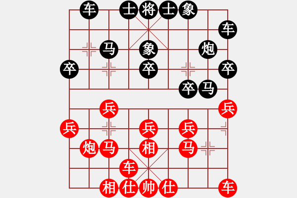 象棋棋譜圖片：jasjasok(5段)-負(fù)-佛道弈仙人(2段) - 步數(shù)：20 