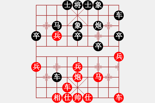 象棋棋譜圖片：jasjasok(5段)-負(fù)-佛道弈仙人(2段) - 步數(shù)：30 