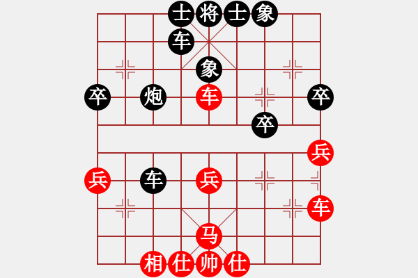 象棋棋譜圖片：jasjasok(5段)-負(fù)-佛道弈仙人(2段) - 步數(shù)：40 