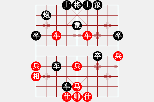 象棋棋譜圖片：jasjasok(5段)-負(fù)-佛道弈仙人(2段) - 步數(shù)：48 