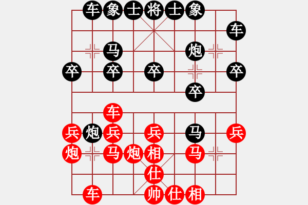 象棋棋譜圖片：中國棋院杭州分院 沈思凡 勝 江蘇棋院 高家煊 - 步數(shù)：20 