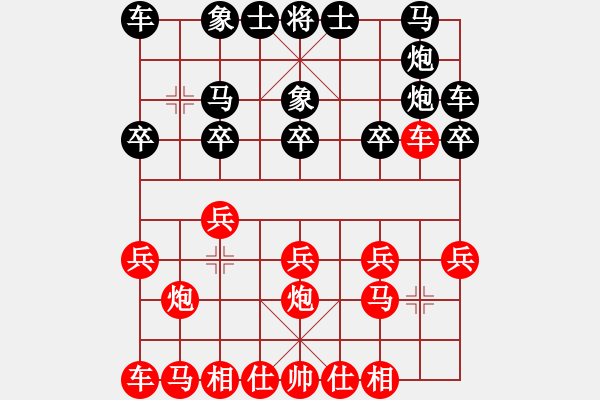 象棋棋譜圖片：1522局 B00- 中炮局-天天Ai1-1(先負(fù))小蟲引擎23層 - 步數(shù)：10 