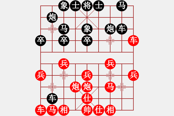 象棋棋譜圖片：1522局 B00- 中炮局-天天Ai1-1(先負(fù))小蟲引擎23層 - 步數(shù)：20 