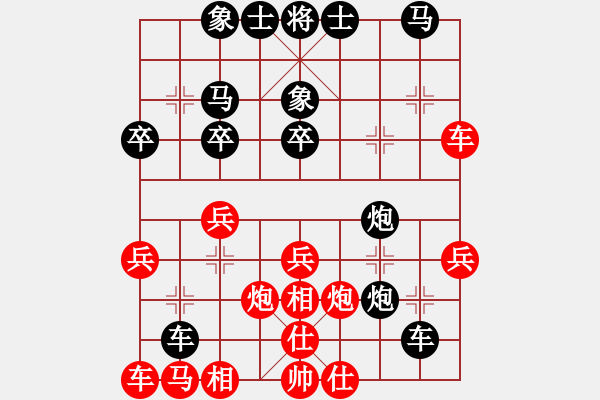 象棋棋譜圖片：1522局 B00- 中炮局-天天Ai1-1(先負(fù))小蟲引擎23層 - 步數(shù)：28 