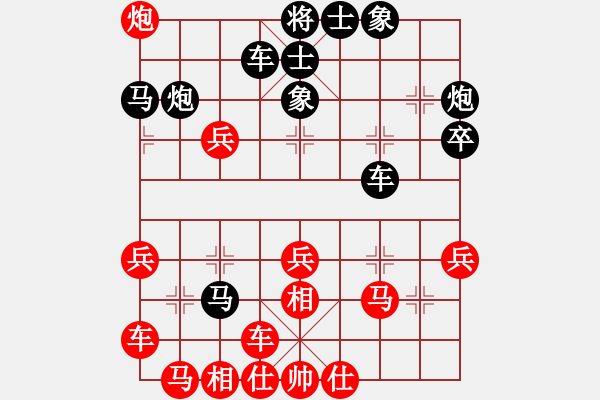 象棋棋譜圖片：滲橘(9段)-負(fù)-梁山白玫瑰(月將) - 步數(shù)：30 