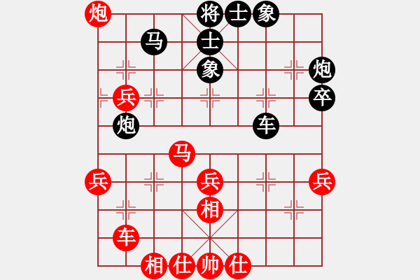 象棋棋譜圖片：滲橘(9段)-負(fù)-梁山白玫瑰(月將) - 步數(shù)：40 