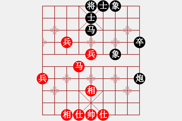 象棋棋譜圖片：滲橘(9段)-負(fù)-梁山白玫瑰(月將) - 步數(shù)：50 