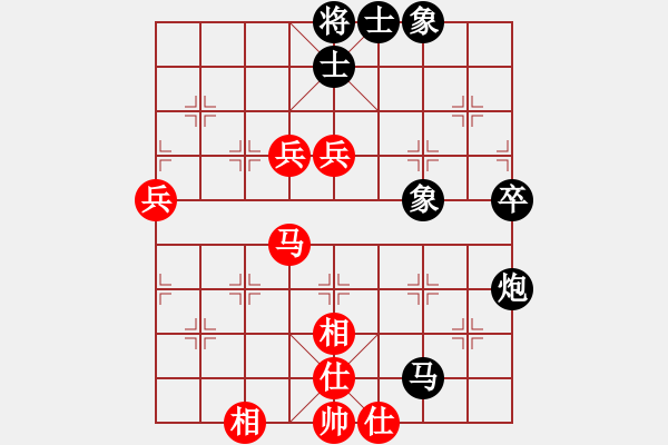 象棋棋譜圖片：滲橘(9段)-負(fù)-梁山白玫瑰(月將) - 步數(shù)：60 