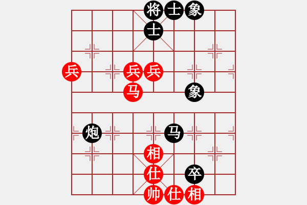 象棋棋譜圖片：滲橘(9段)-負(fù)-梁山白玫瑰(月將) - 步數(shù)：80 