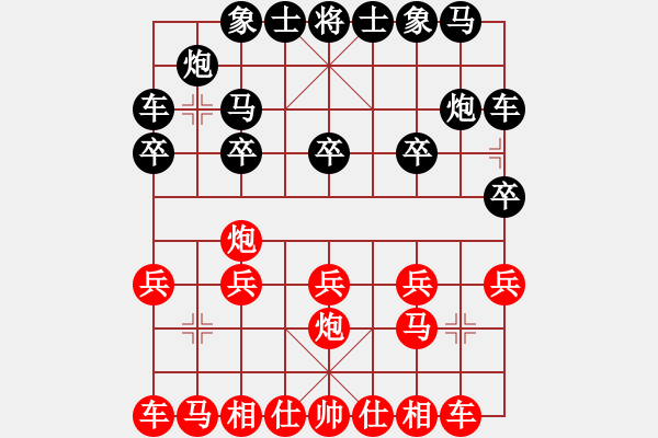 象棋棋譜圖片：大道至簡（神1-1）先勝楚河漢界（業(yè)2-2）202312042222.pgn - 步數(shù)：10 