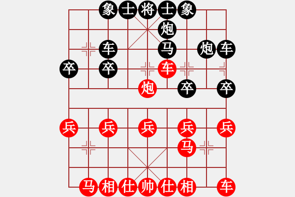 象棋棋譜圖片：大道至簡（神1-1）先勝楚河漢界（業(yè)2-2）202312042222.pgn - 步數(shù)：30 