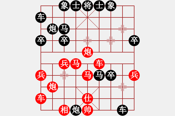 象棋棋譜圖片：一心學(xué)棋(風(fēng)魔)-負(fù)-千島棋社宣(地煞) - 步數(shù)：30 