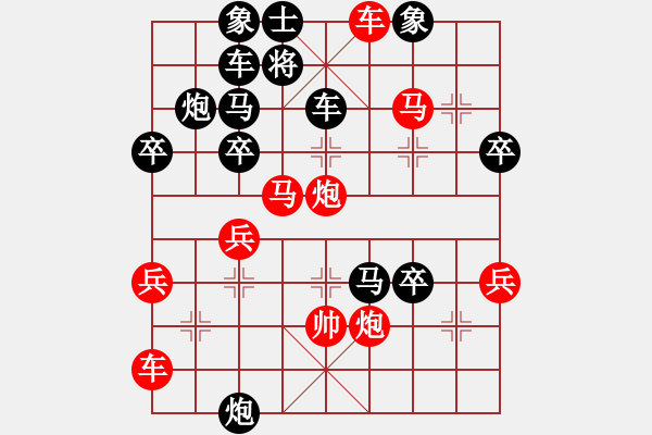 象棋棋譜圖片：一心學(xué)棋(風(fēng)魔)-負(fù)-千島棋社宣(地煞) - 步數(shù)：46 