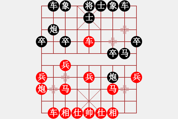 象棋棋譜圖片：飛云逍遙(天罡)-勝-倚天藍(lán)(地煞) - 步數(shù)：60 