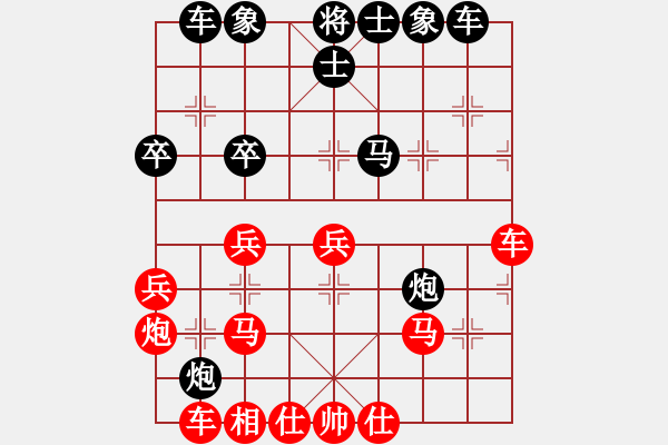 象棋棋譜圖片：飛云逍遙(天罡)-勝-倚天藍(lán)(地煞) - 步數(shù)：70 