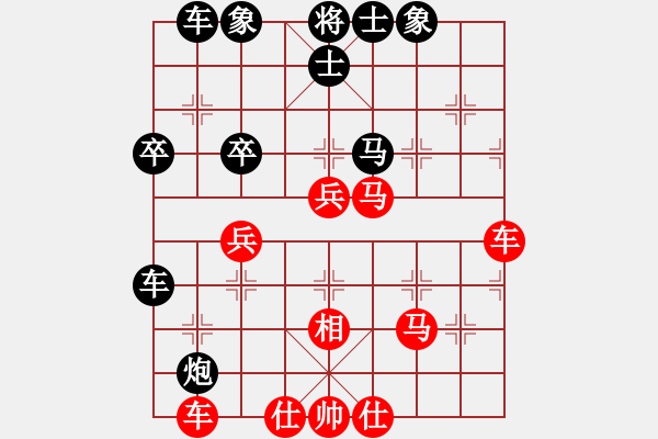 象棋棋譜圖片：飛云逍遙(天罡)-勝-倚天藍(lán)(地煞) - 步數(shù)：80 