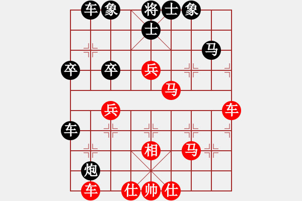 象棋棋譜圖片：飛云逍遙(天罡)-勝-倚天藍(lán)(地煞) - 步數(shù)：90 