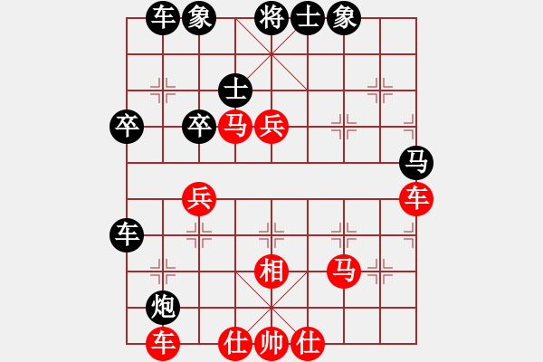 象棋棋譜圖片：飛云逍遙(天罡)-勝-倚天藍(lán)(地煞) - 步數(shù)：99 