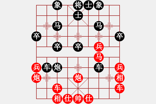 象棋棋譜圖片：寧夏商建虎(8級)-和-南昌獅(2段) - 步數(shù)：30 