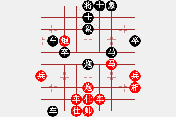 象棋棋譜圖片：寧夏商建虎(8級)-和-南昌獅(2段) - 步數(shù)：50 