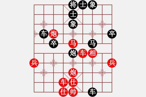 象棋棋譜圖片：寧夏商建虎(8級)-和-南昌獅(2段) - 步數(shù)：60 