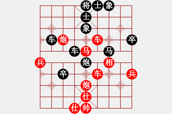 象棋棋譜圖片：寧夏商建虎(8級)-和-南昌獅(2段) - 步數(shù)：70 