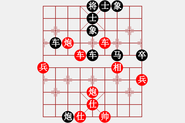 象棋棋譜圖片：寧夏商建虎(8級)-和-南昌獅(2段) - 步數(shù)：80 