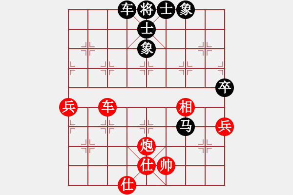 象棋棋譜圖片：寧夏商建虎(8級)-和-南昌獅(2段) - 步數(shù)：90 