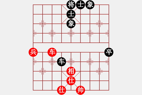 象棋棋譜圖片：寧夏商建虎(8級)-和-南昌獅(2段) - 步數(shù)：96 